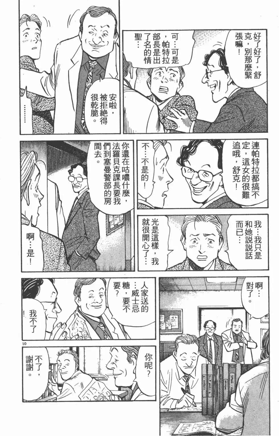第166页