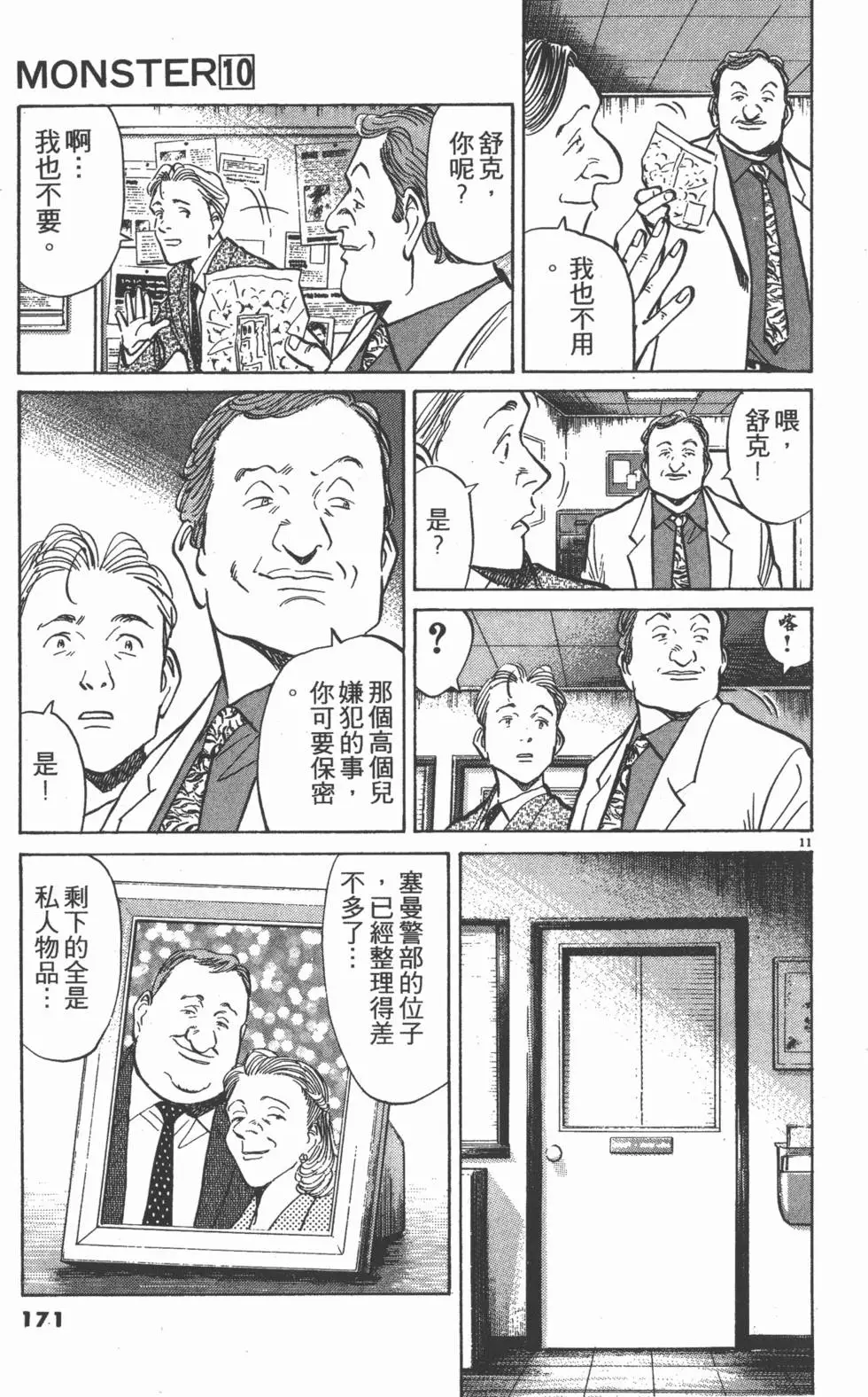 第167页