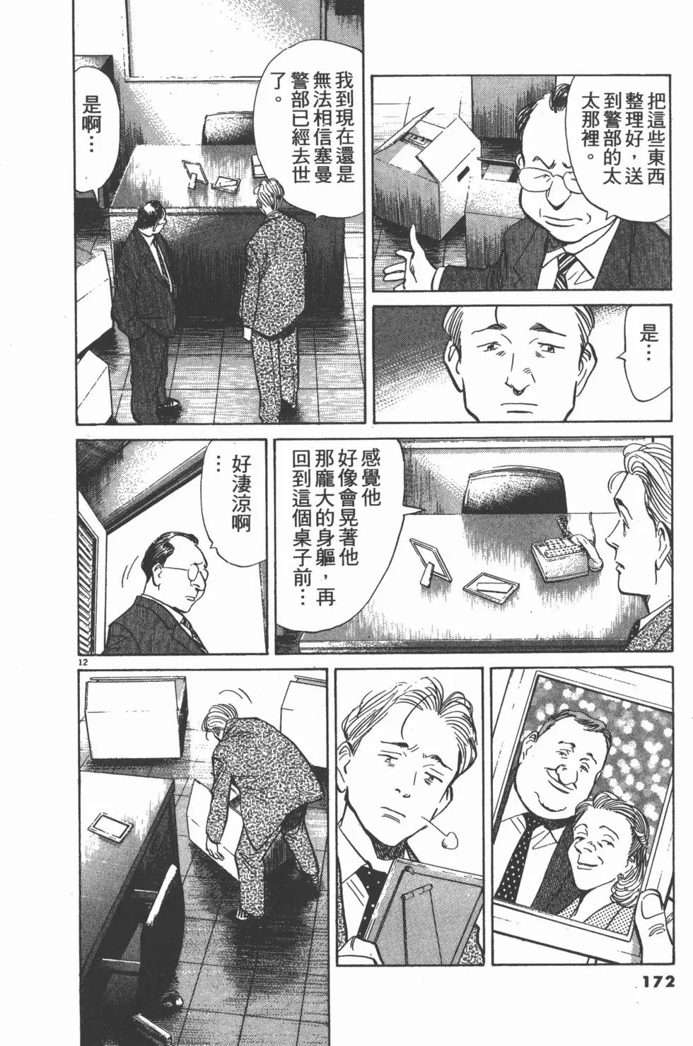第168页