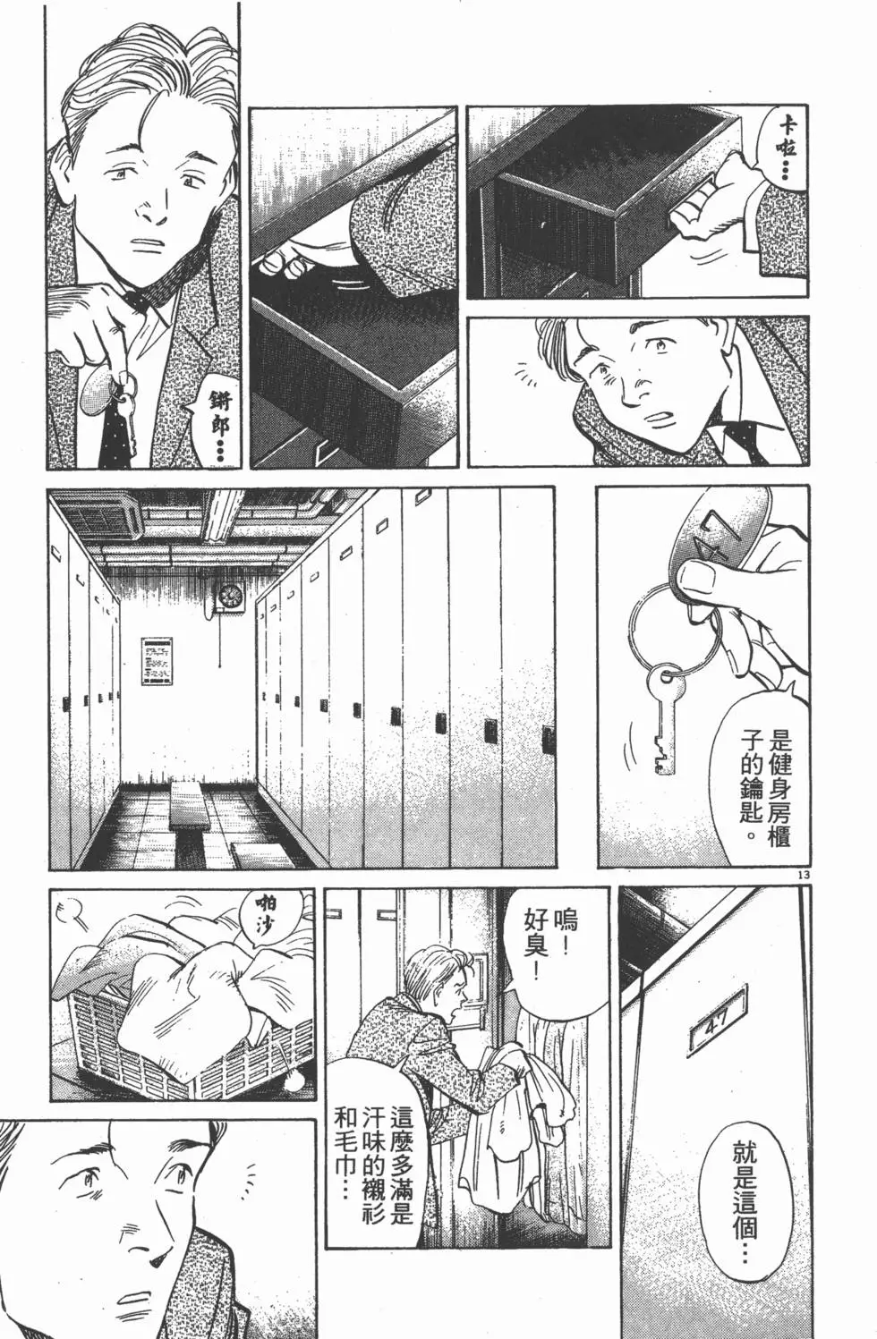 第169页