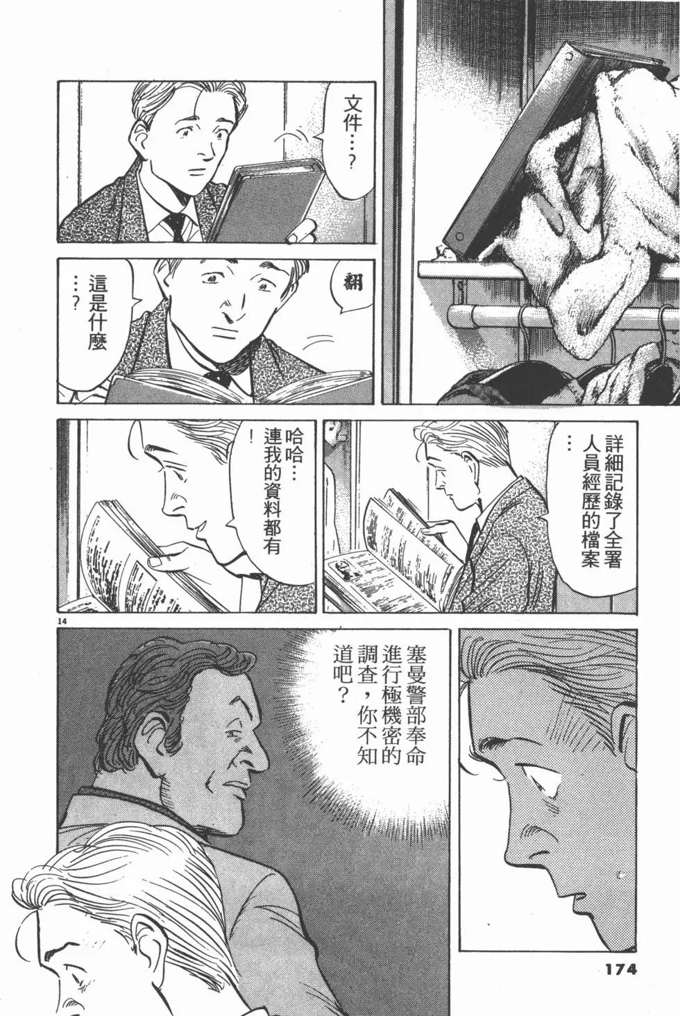 第170页