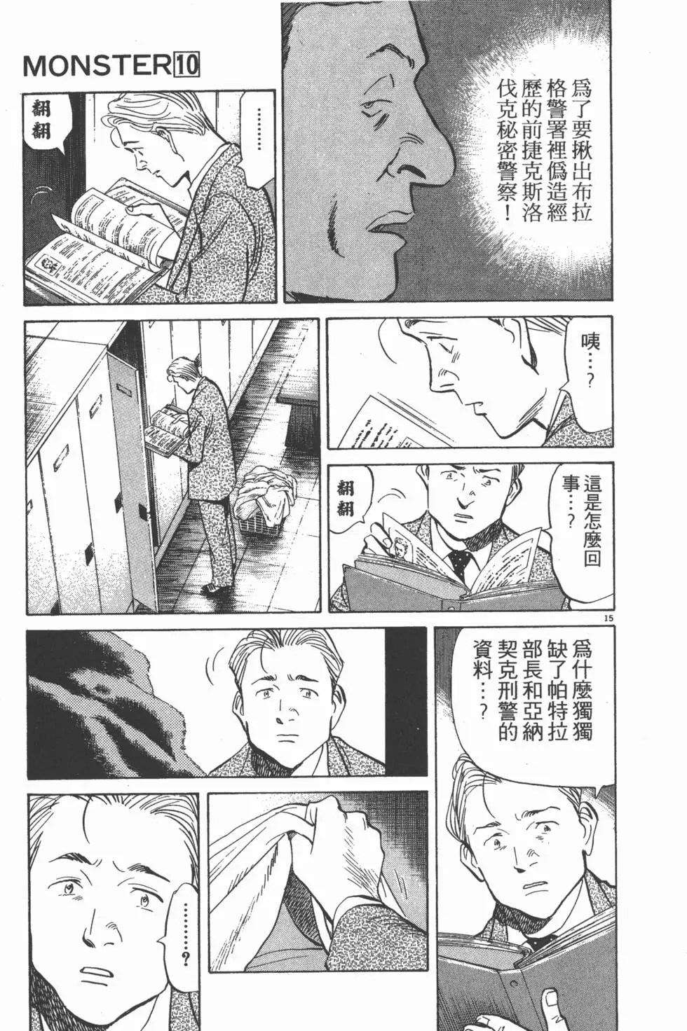 第171页