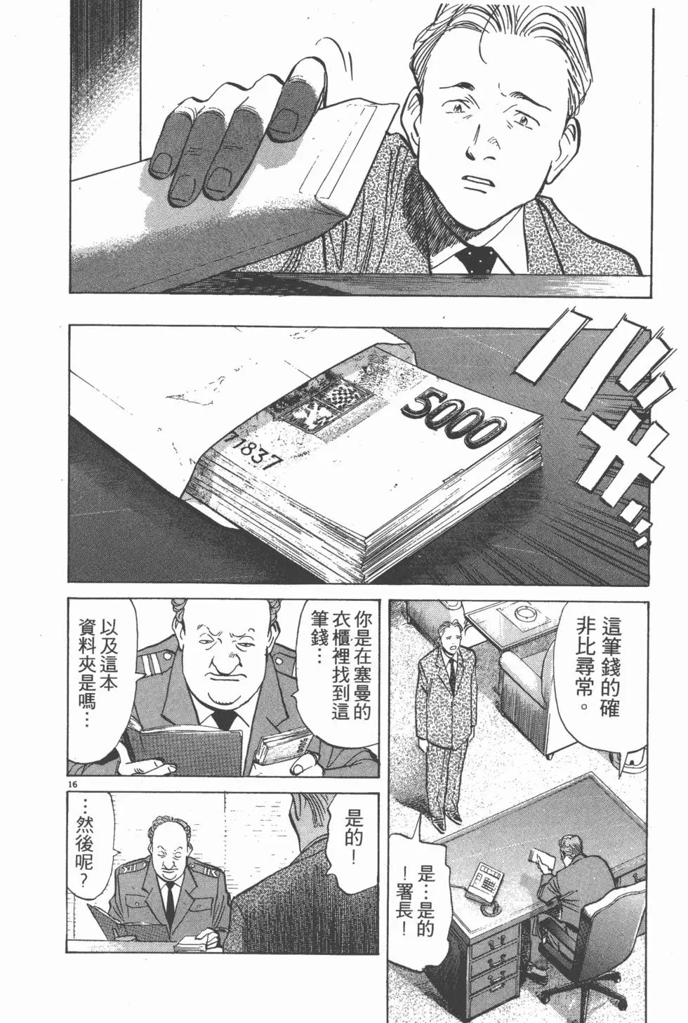 第172页