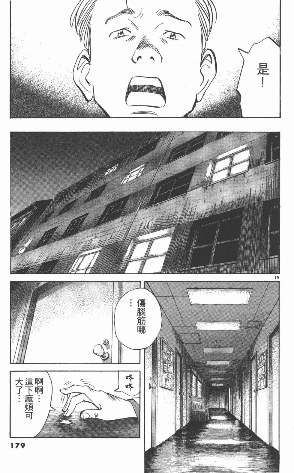 第175页