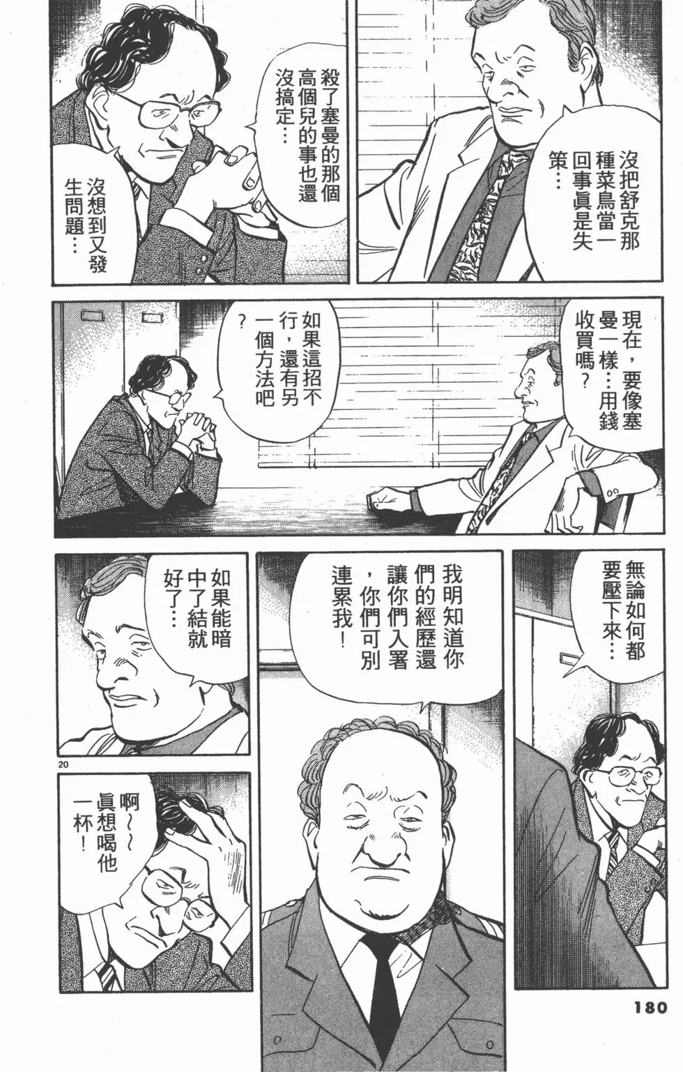 第176页