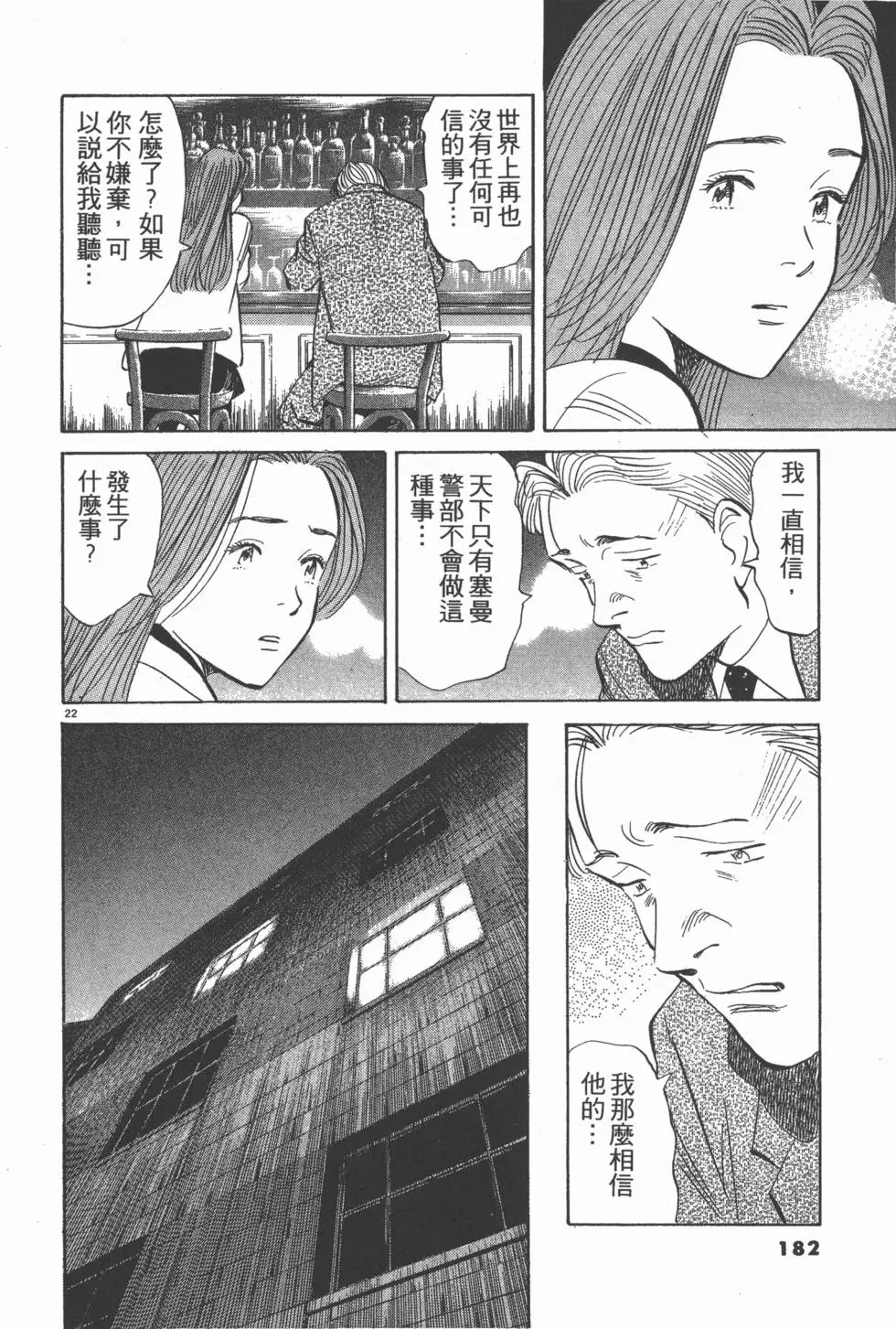 第178页
