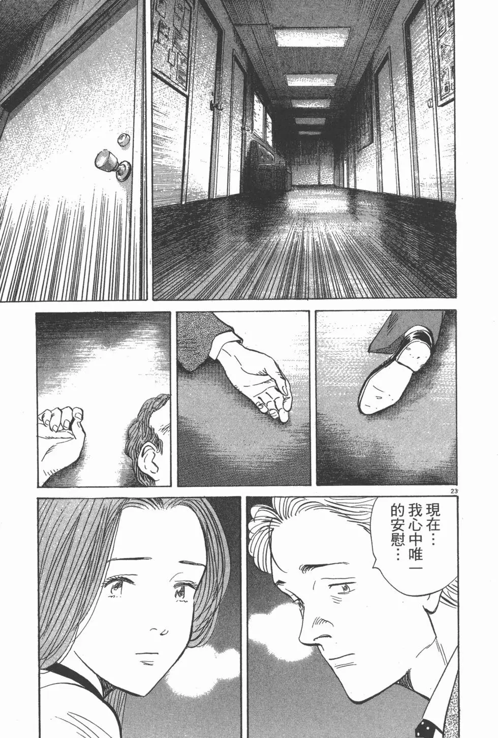 第179页