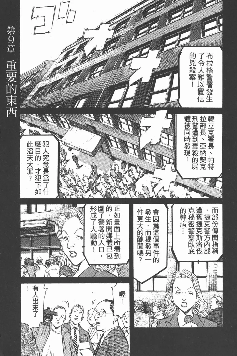 第181页