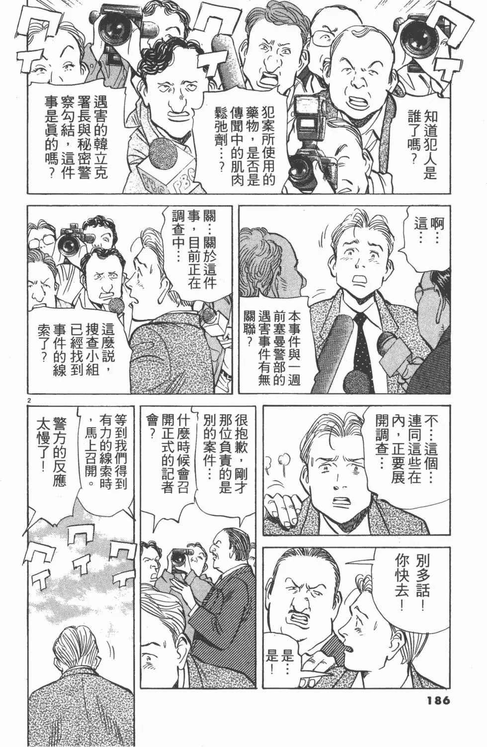 第182页