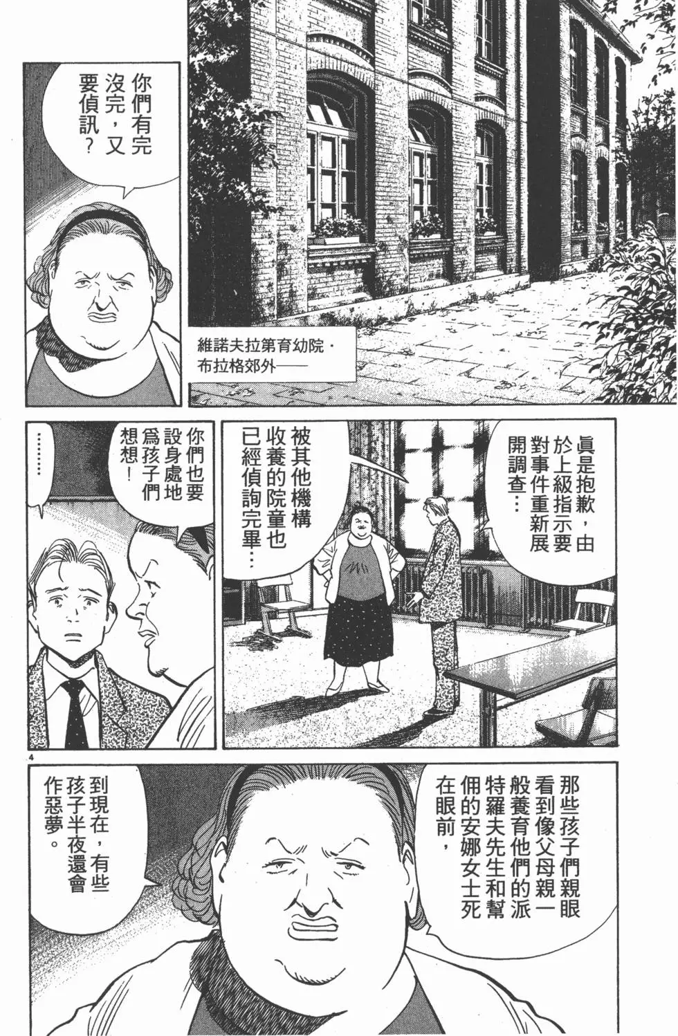 第184页