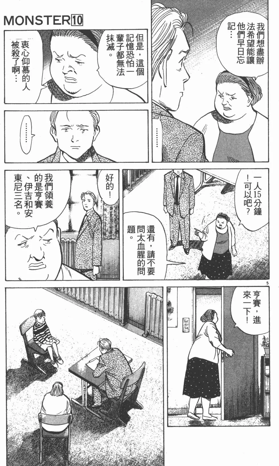 第185页