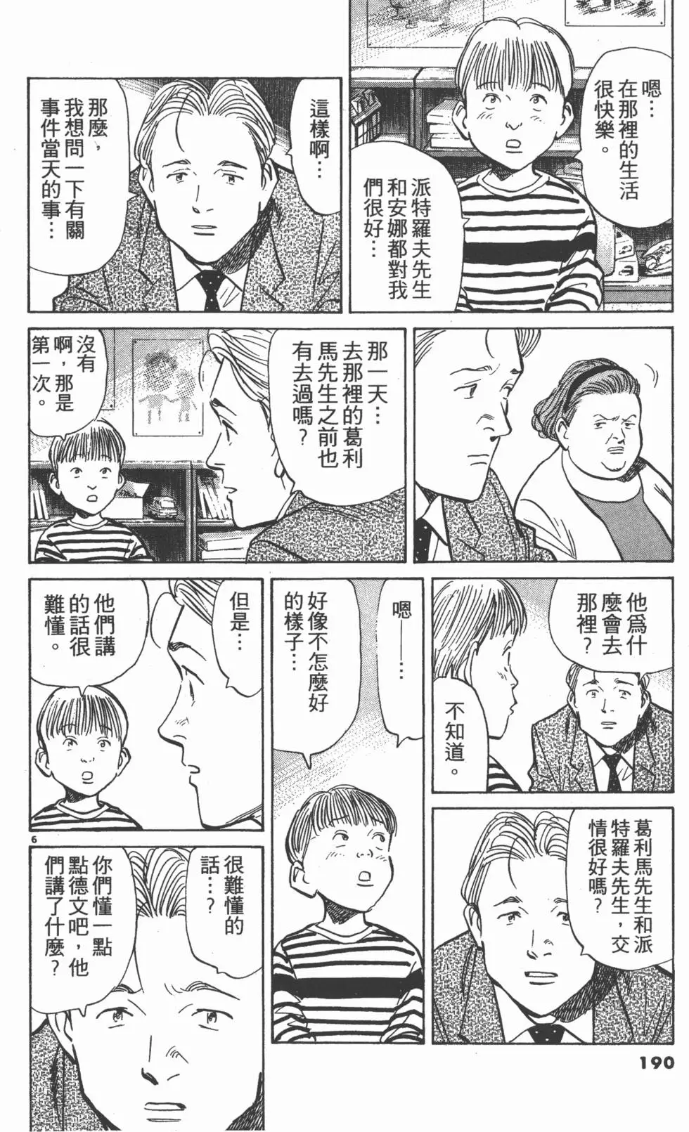 第186页