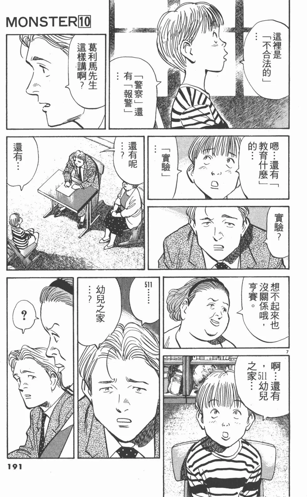 第187页