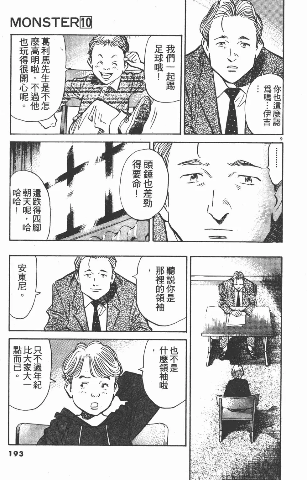 第189页