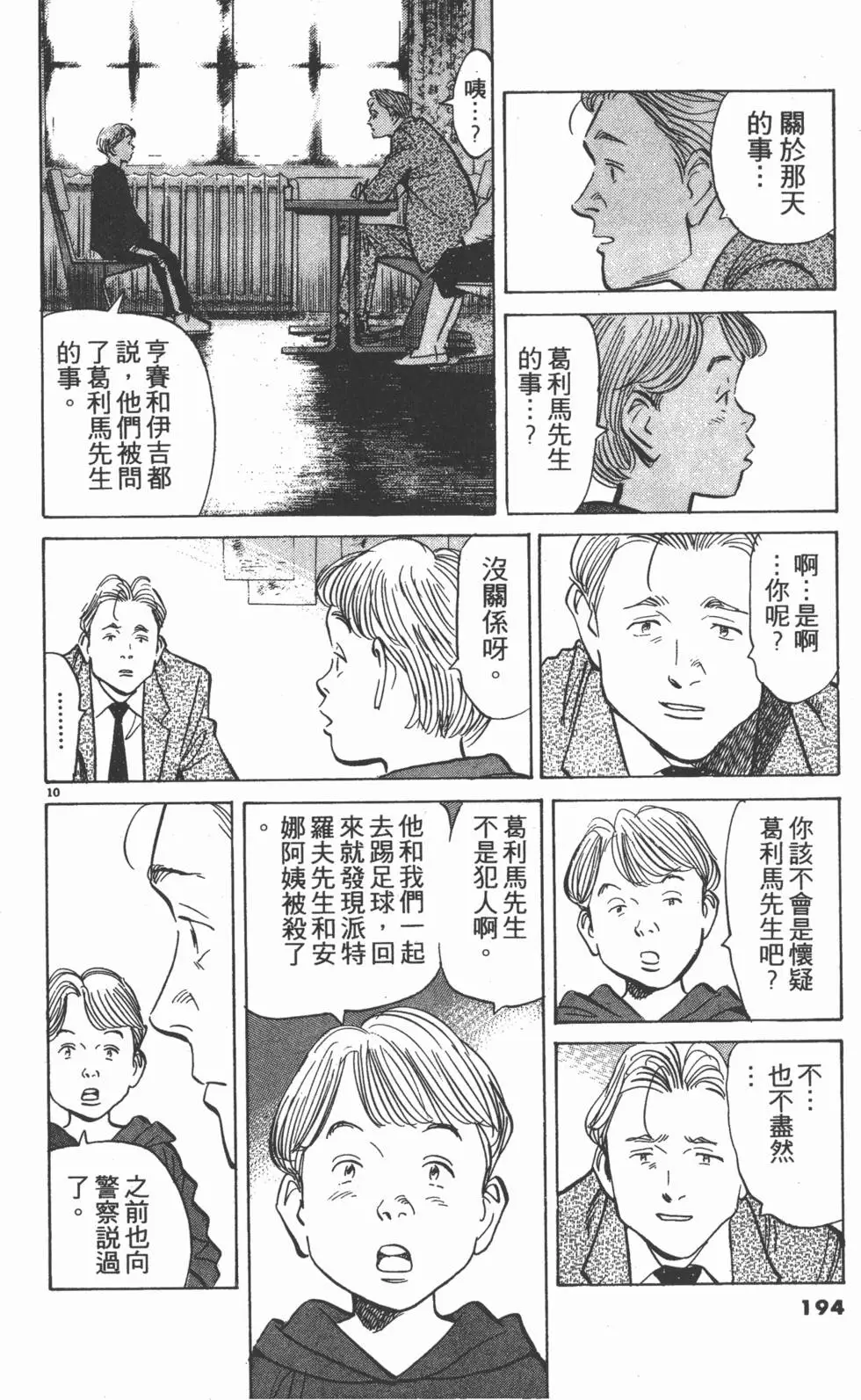 第190页