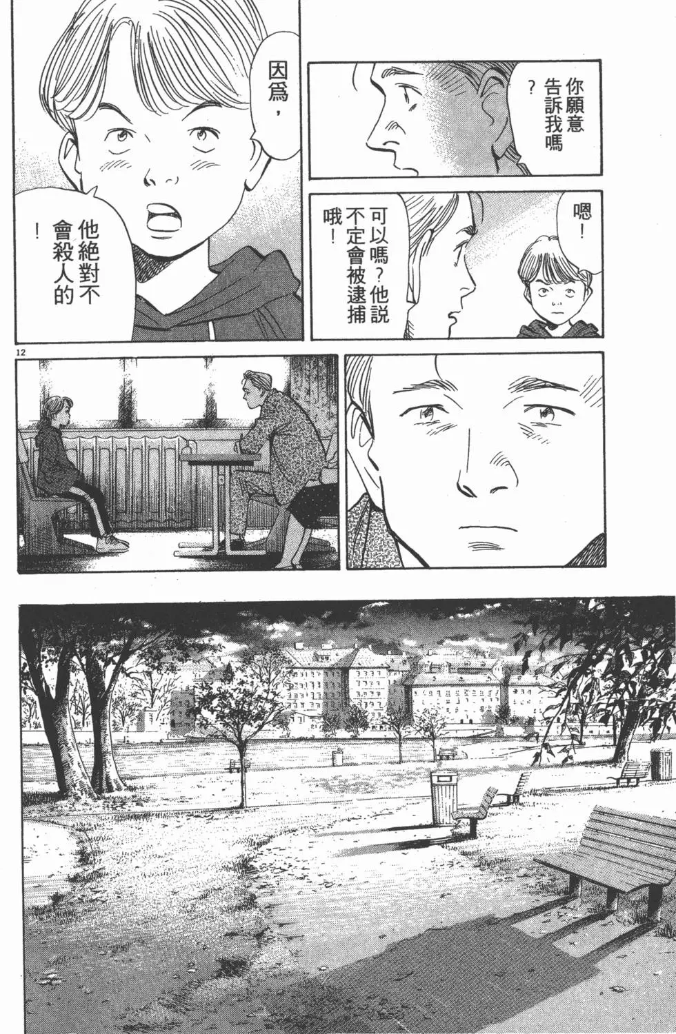 第192页
