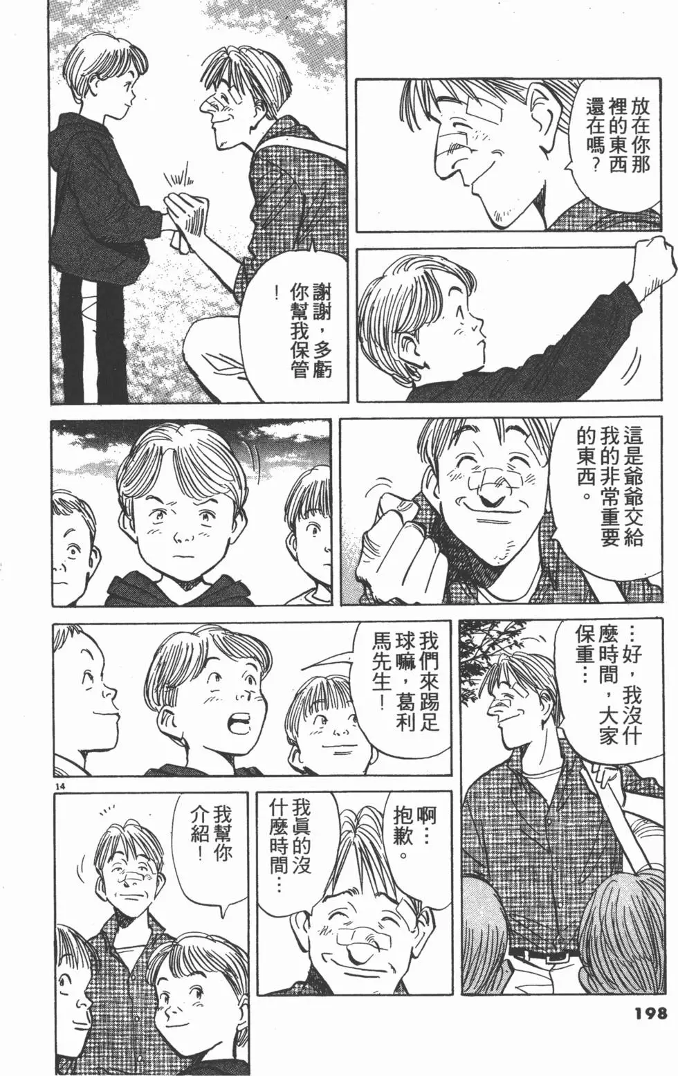 第194页