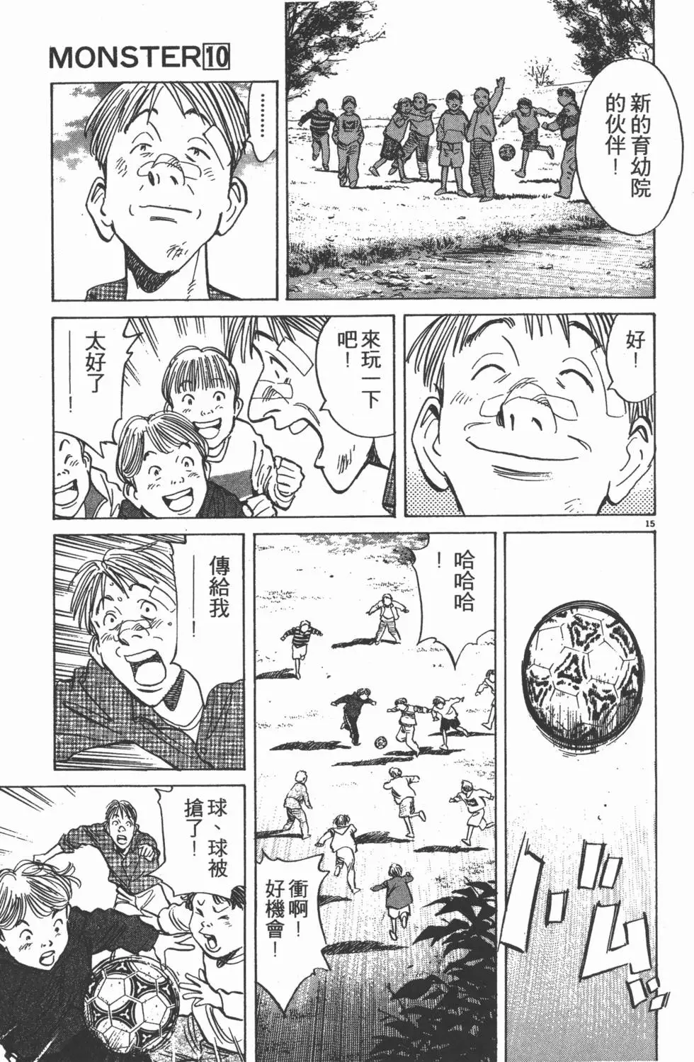 第195页