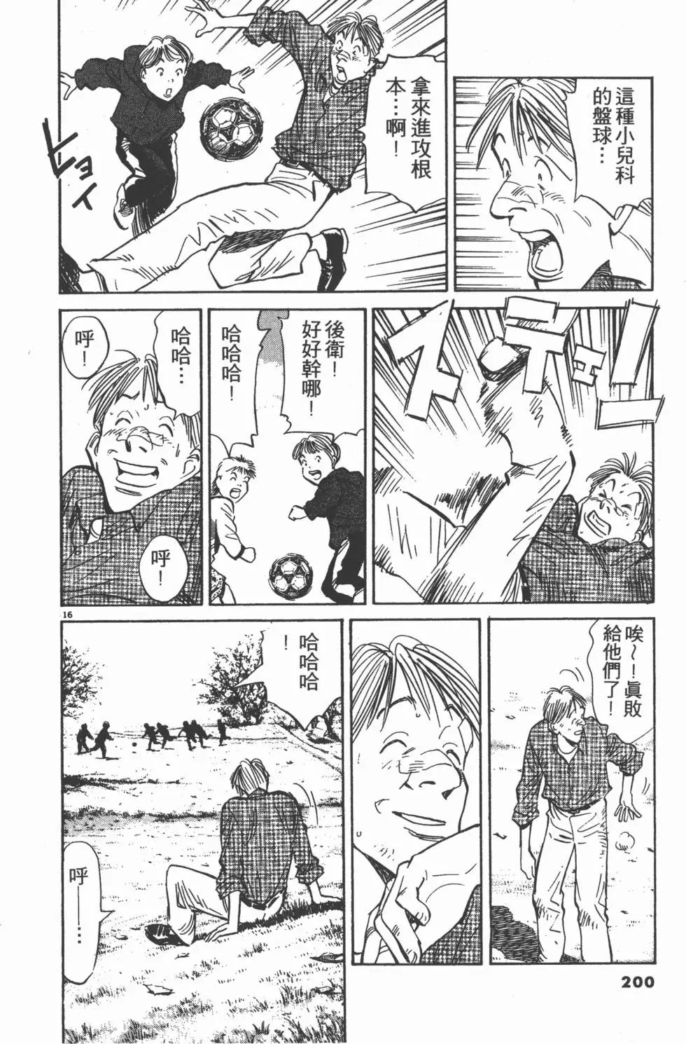 第196页