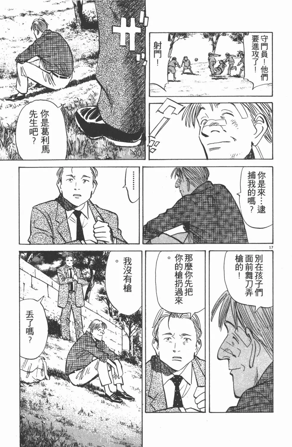 第197页