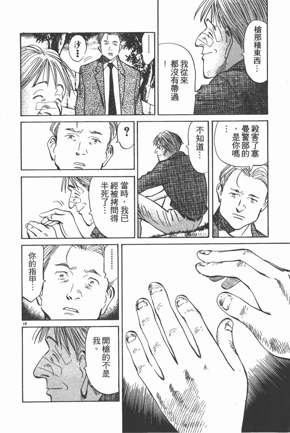第198页