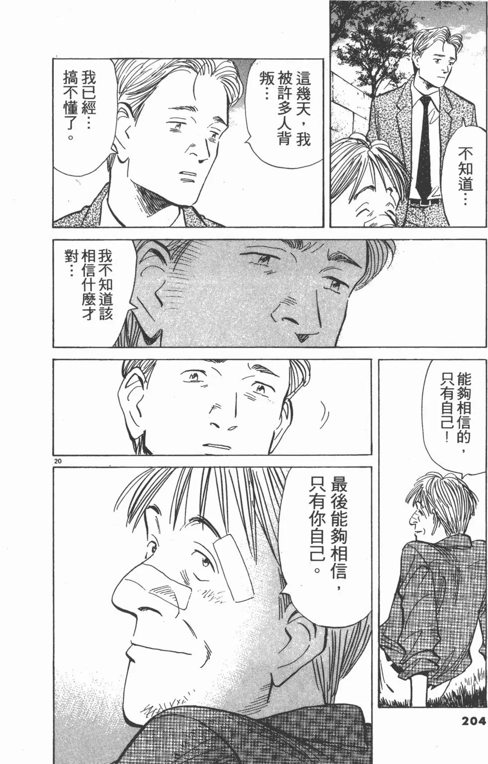 第200页