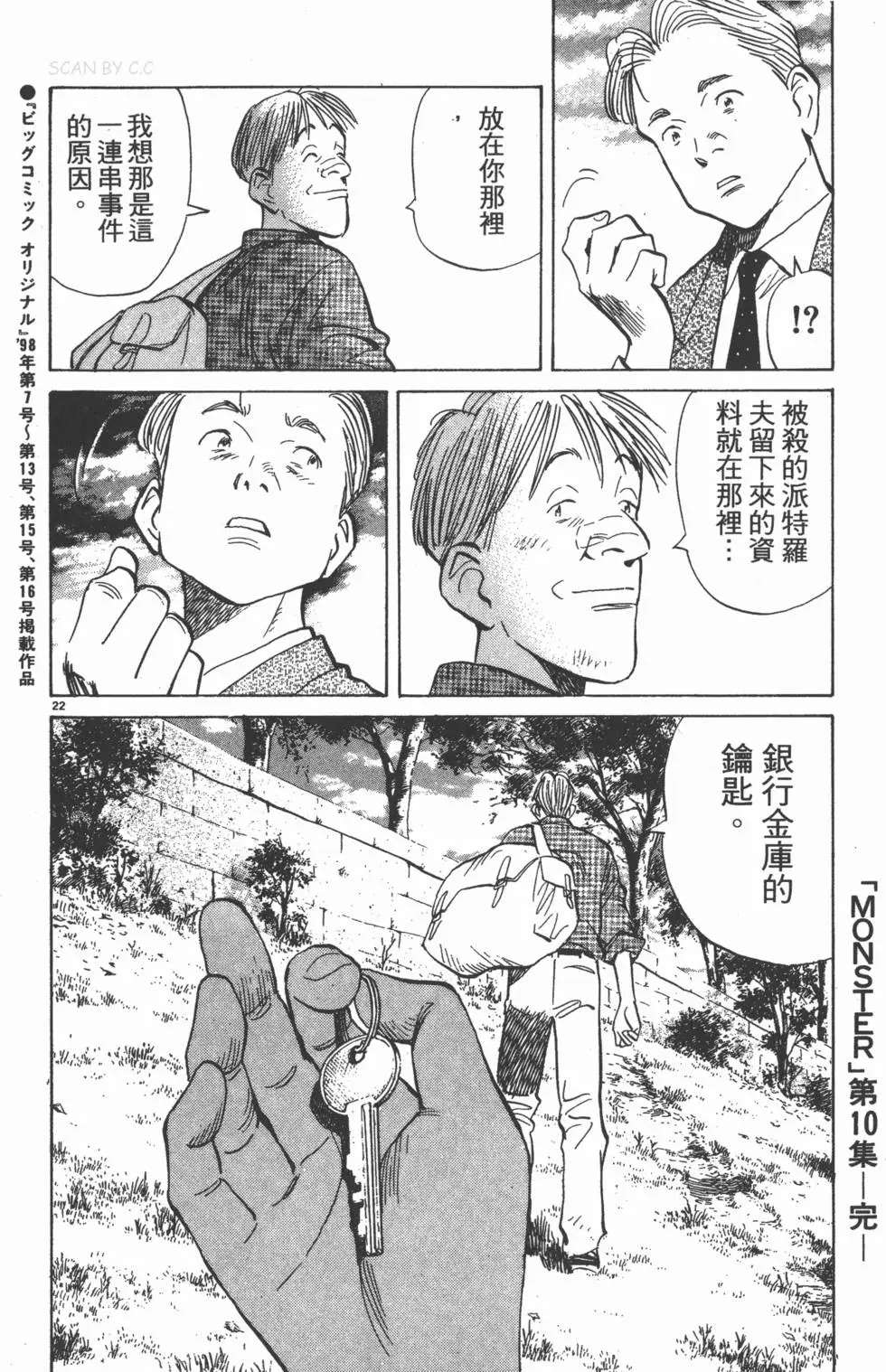 第202页