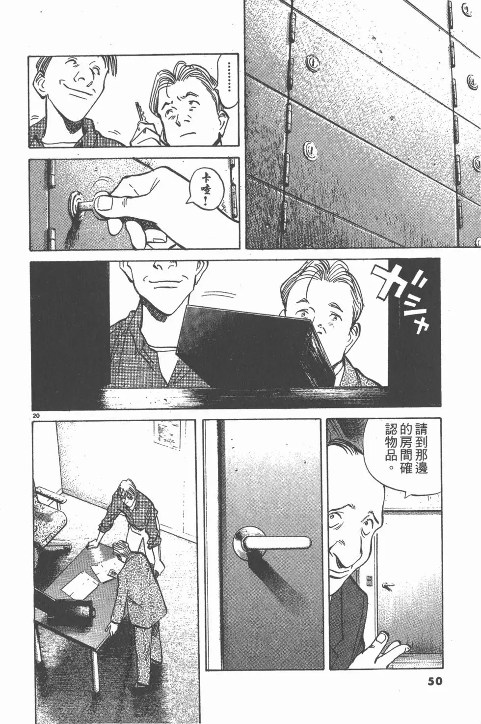 第45页