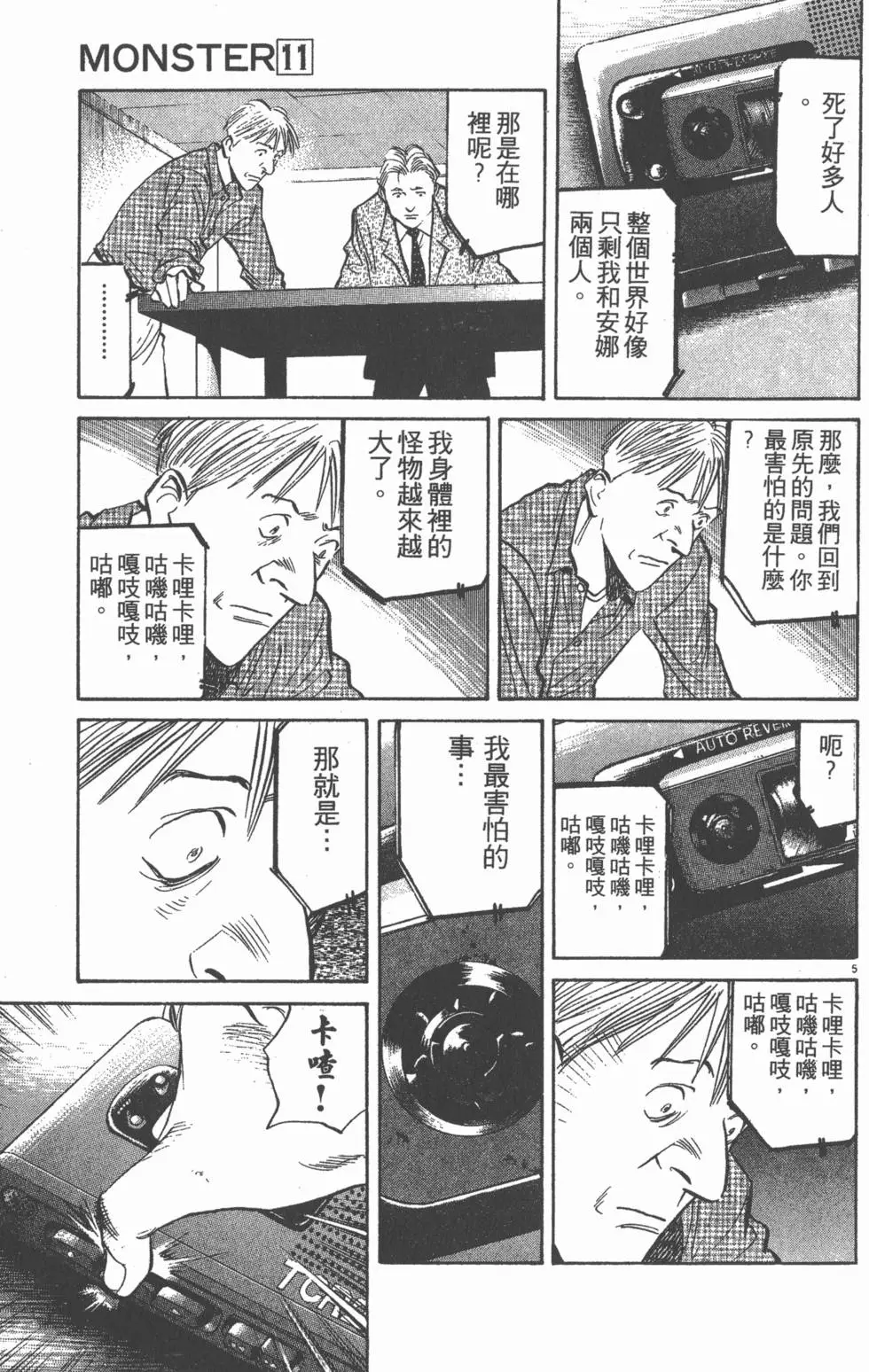 第52页