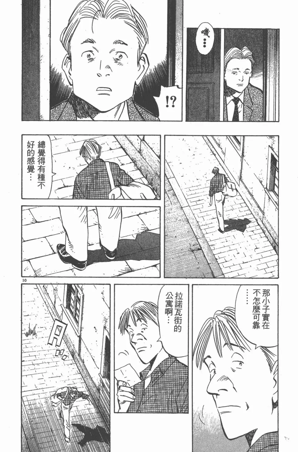 第57页