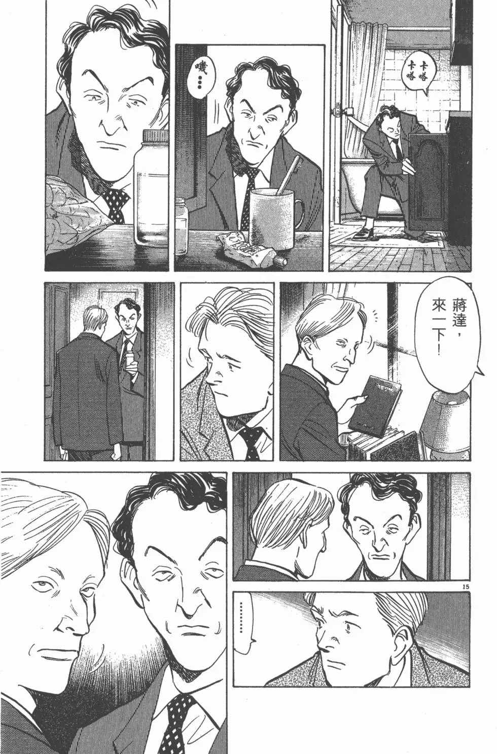 第62页