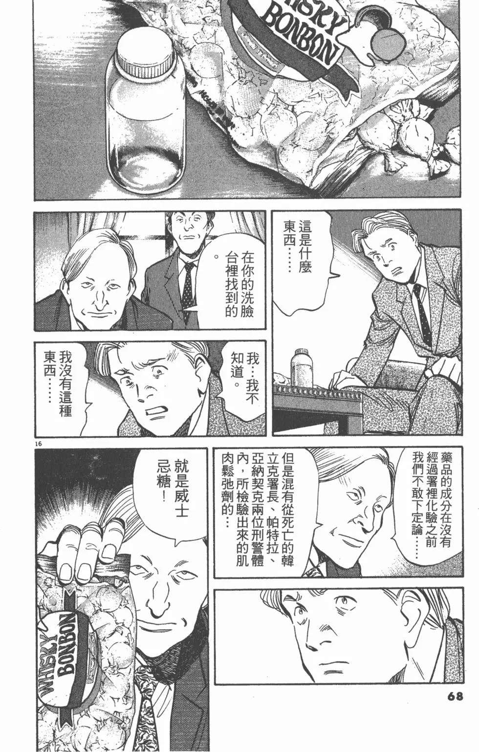第63页