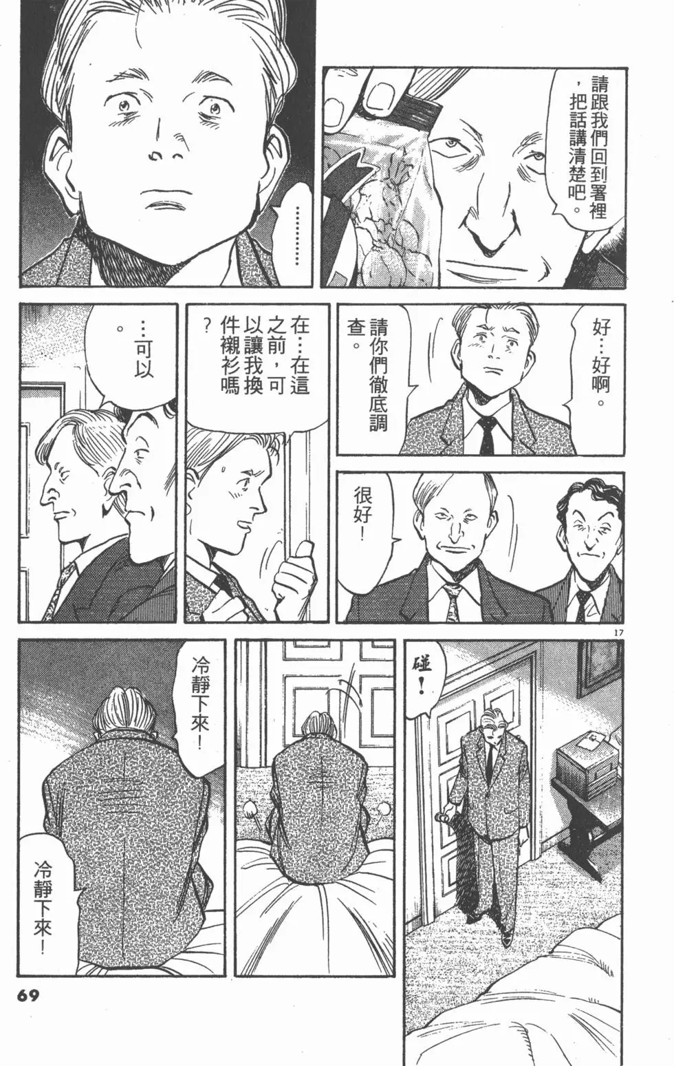 第64页