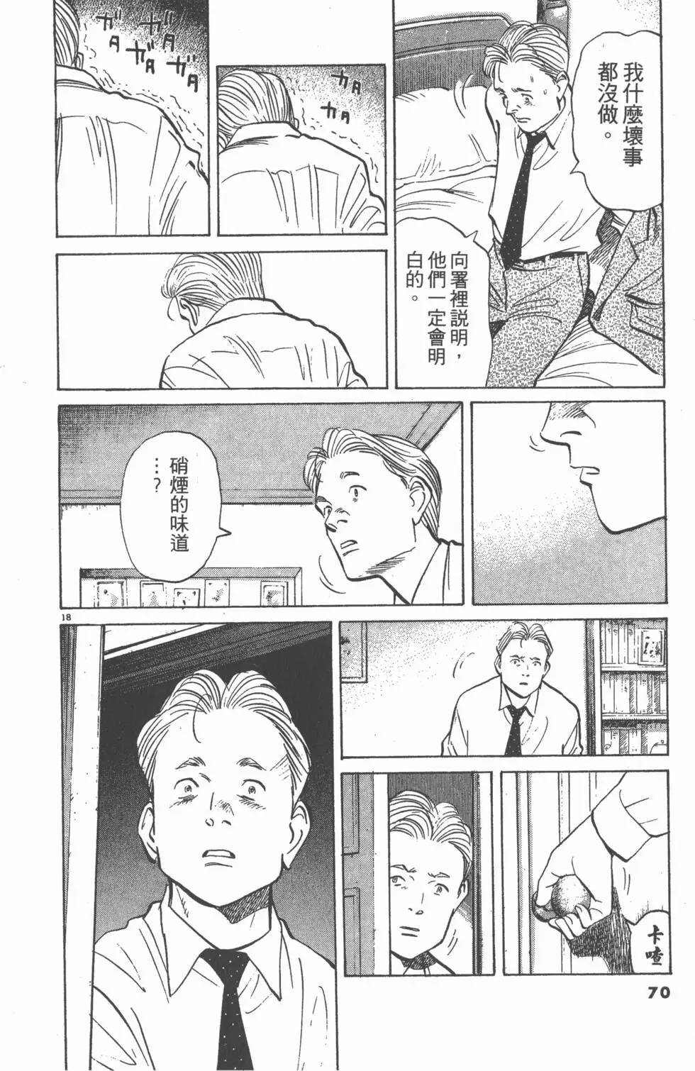 第65页