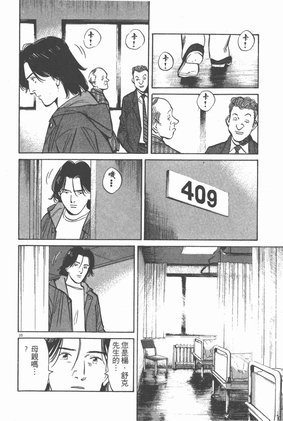 第79页