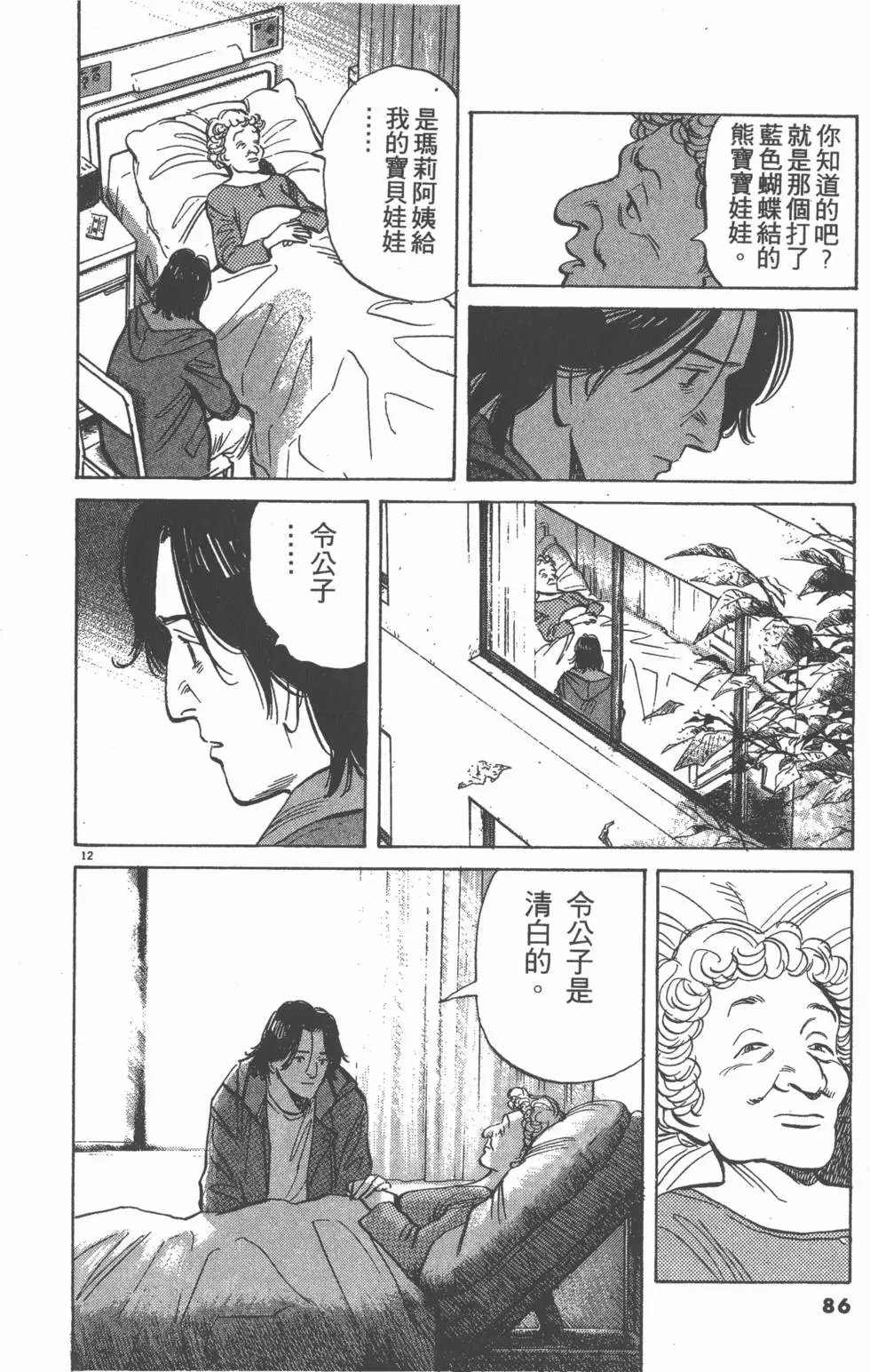 第81页