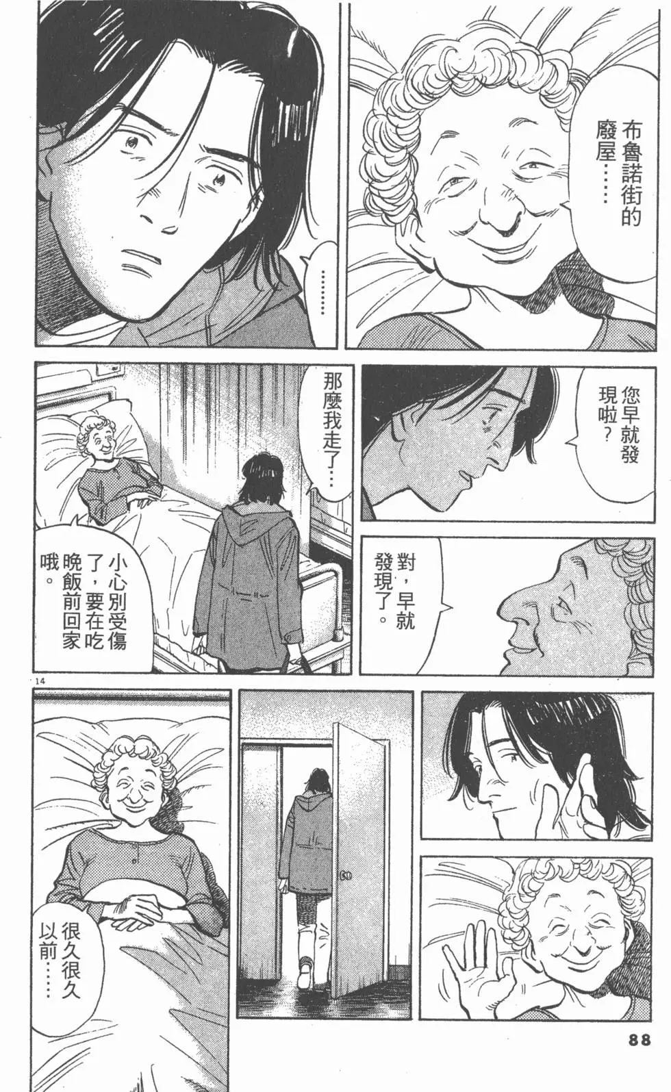 第83页