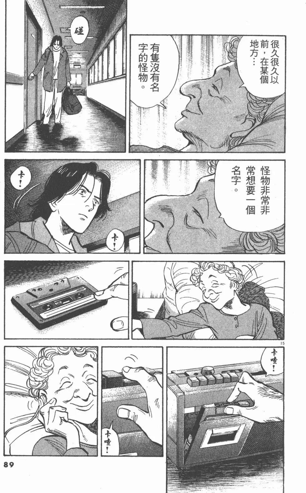 第84页