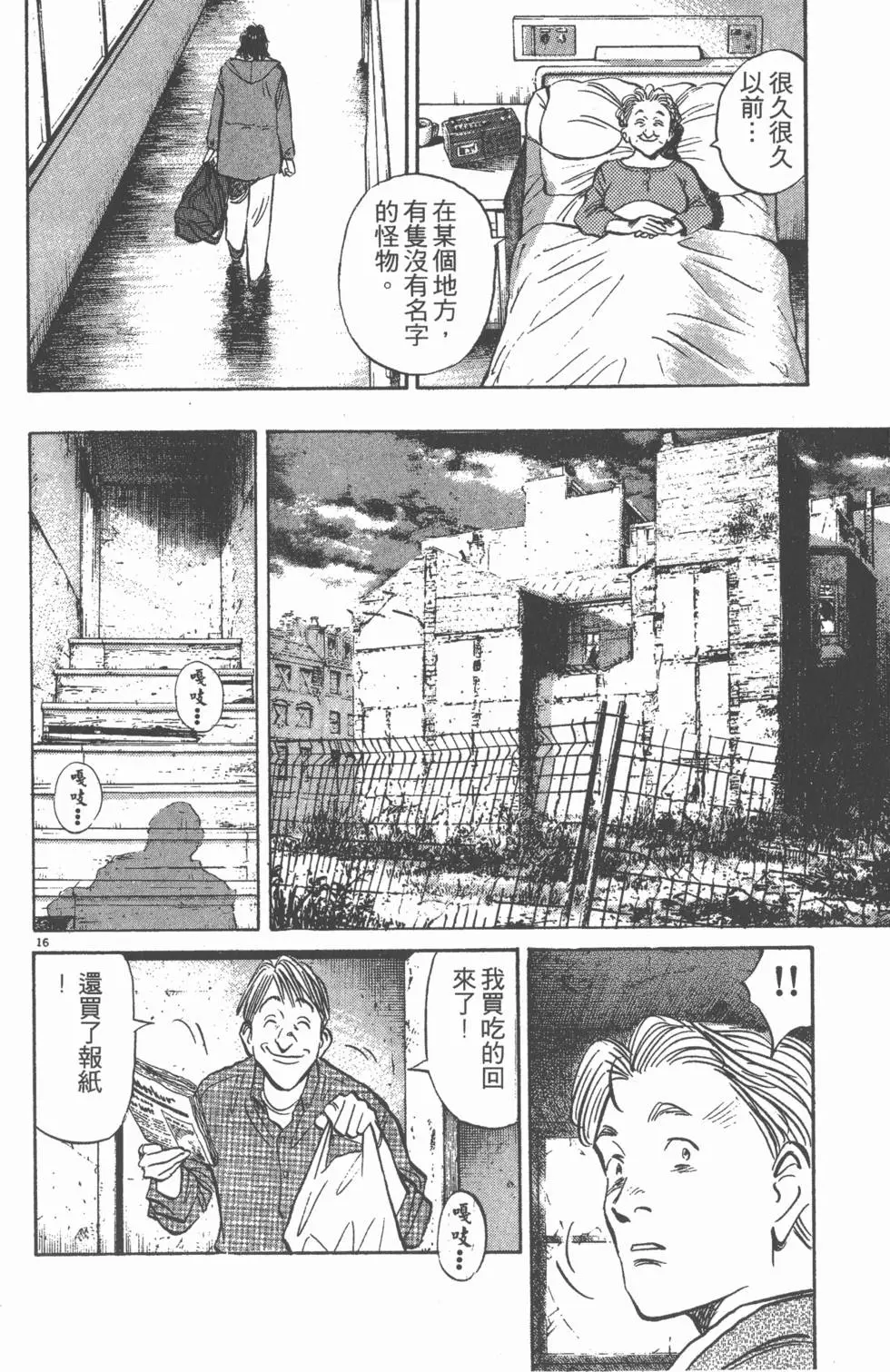 第85页