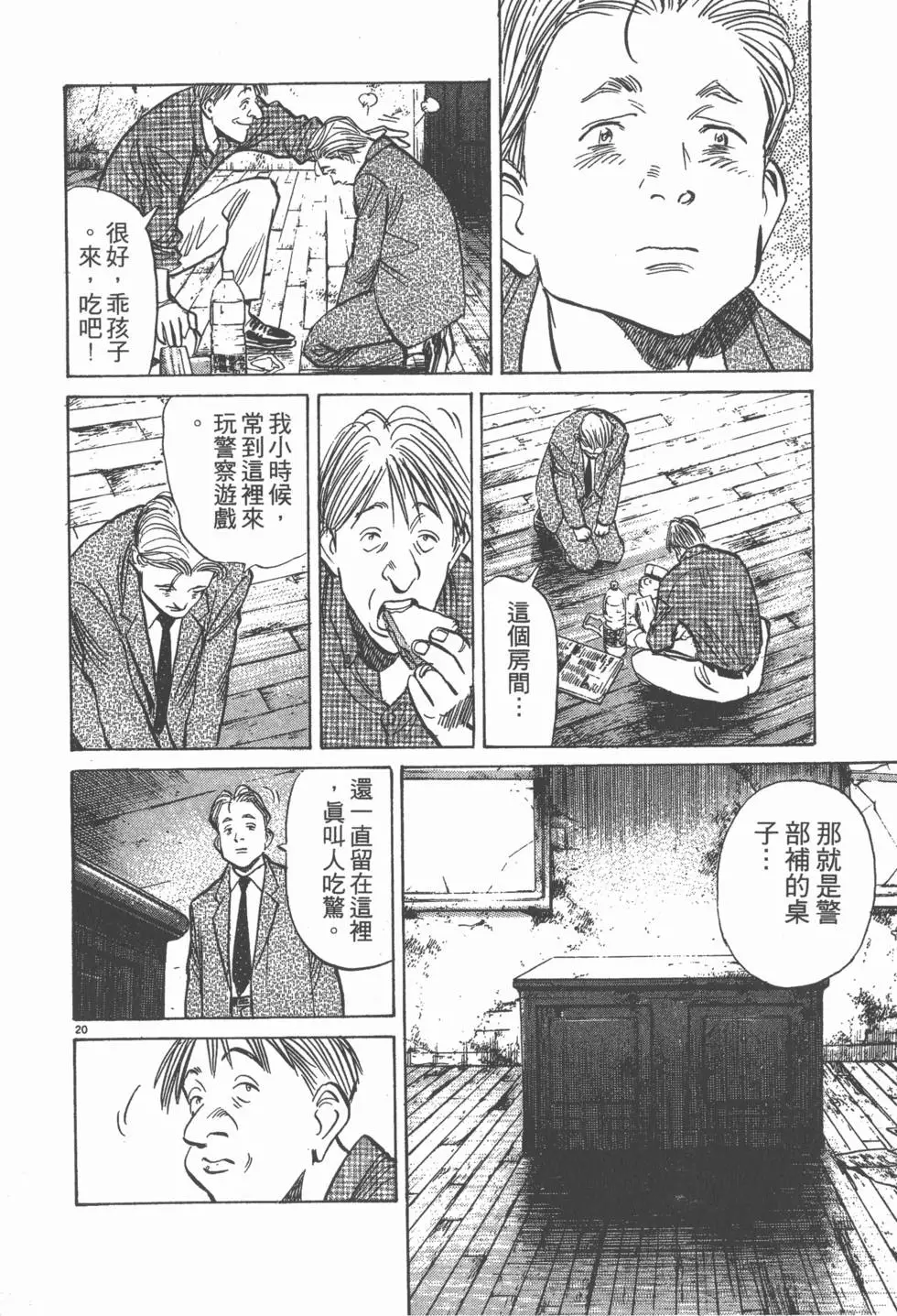 第89页