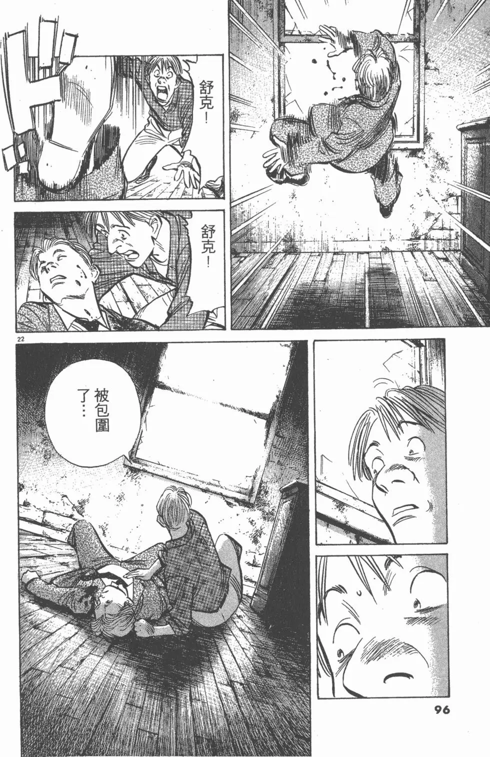 第91页