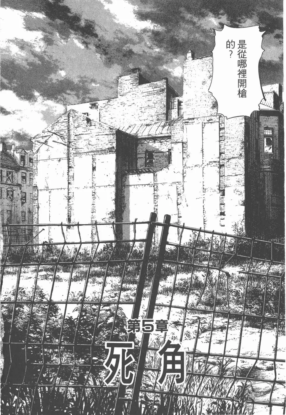 第93页