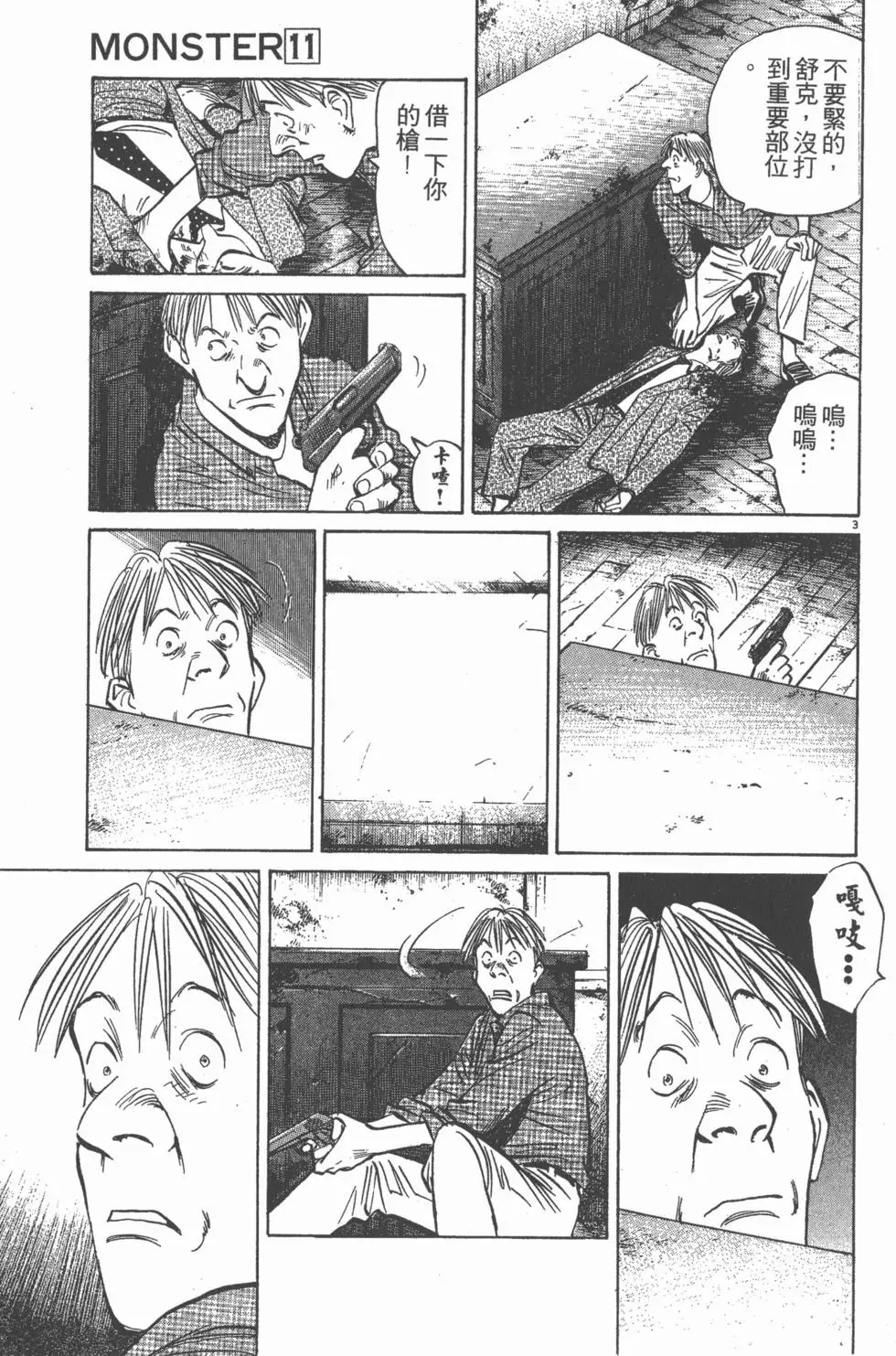 第94页