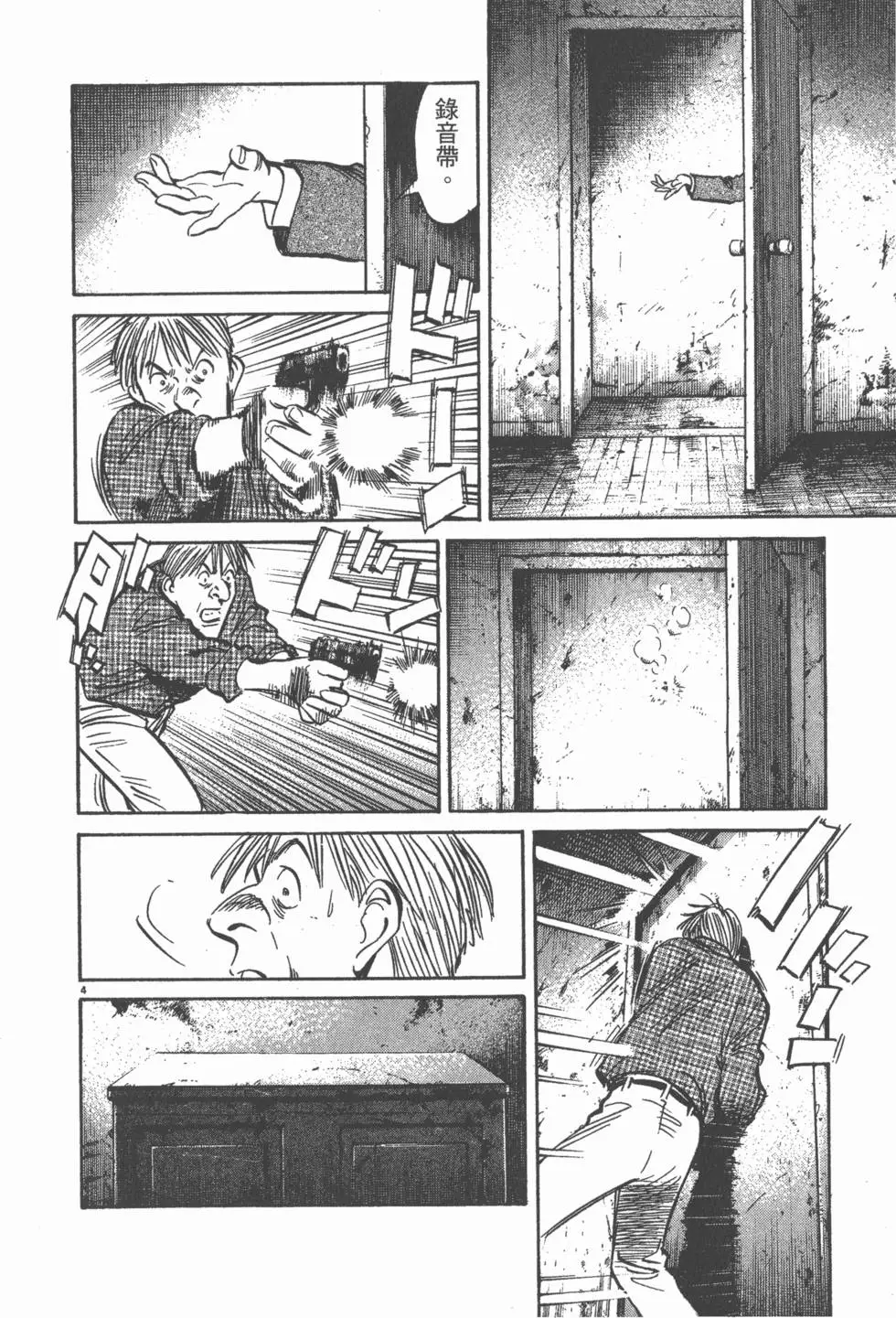 第95页