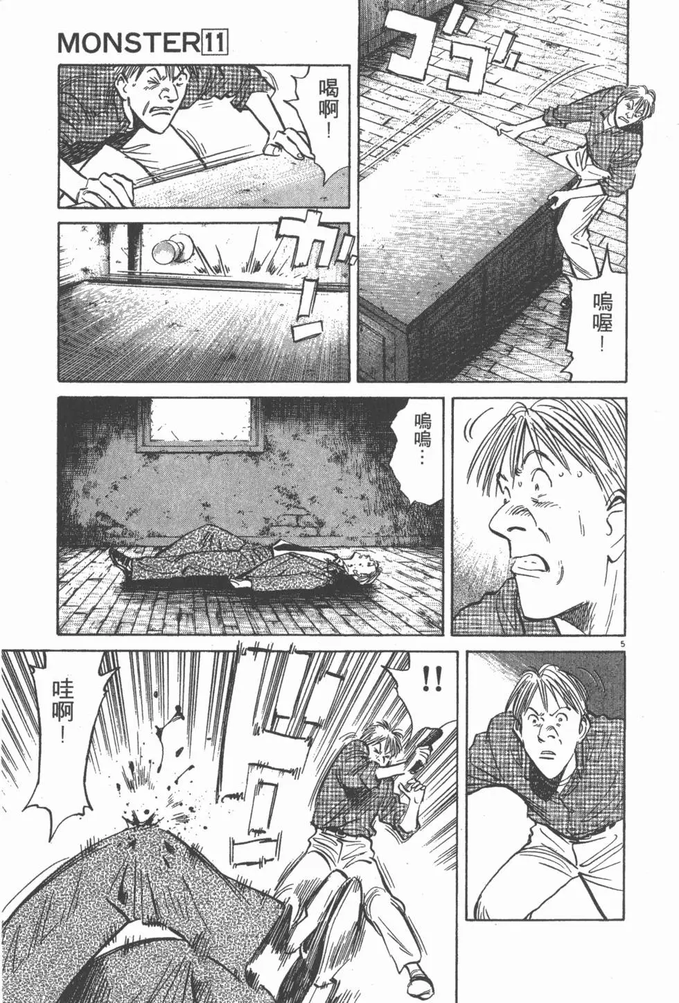 第96页