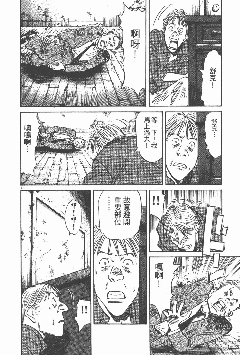 第97页