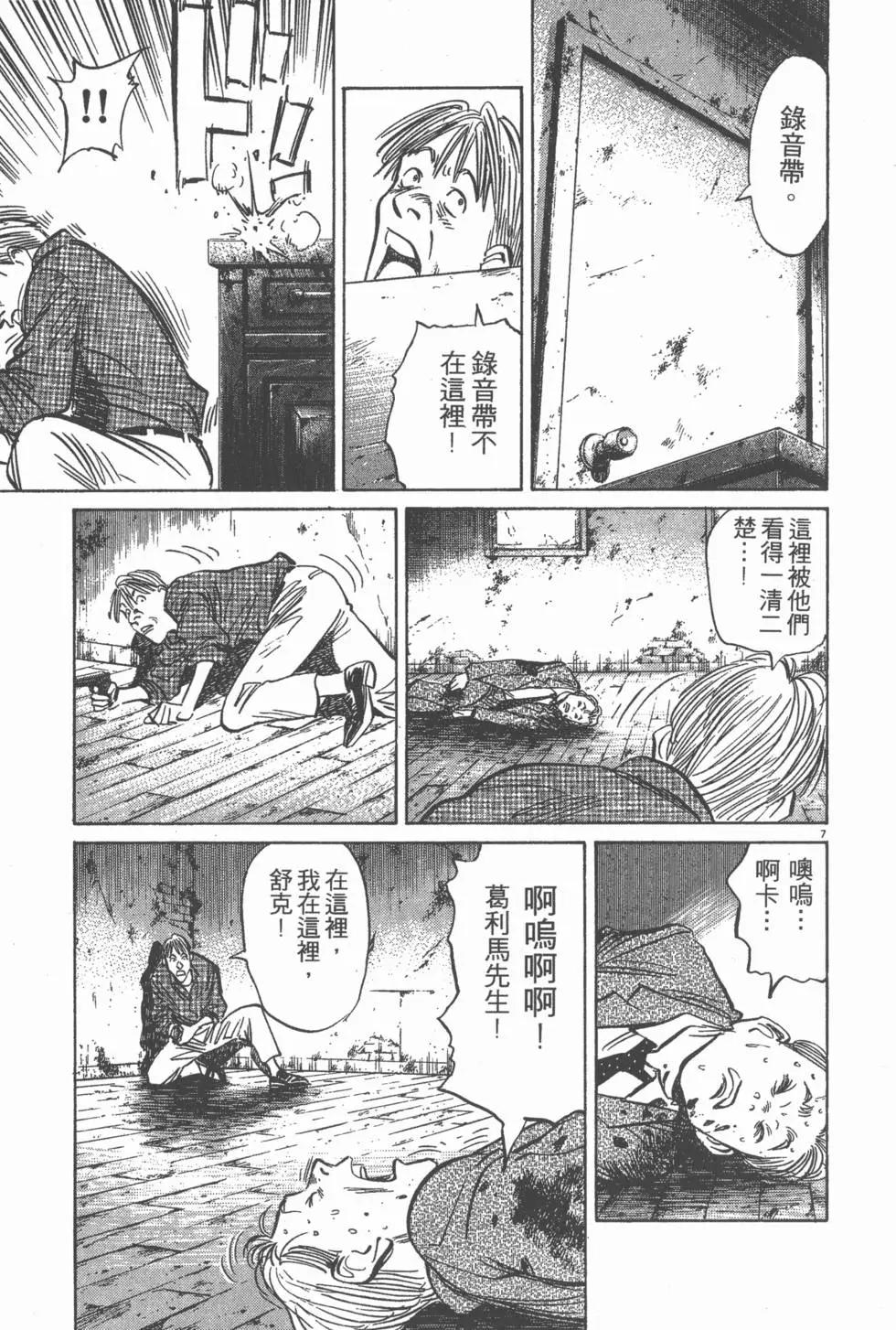 第98页