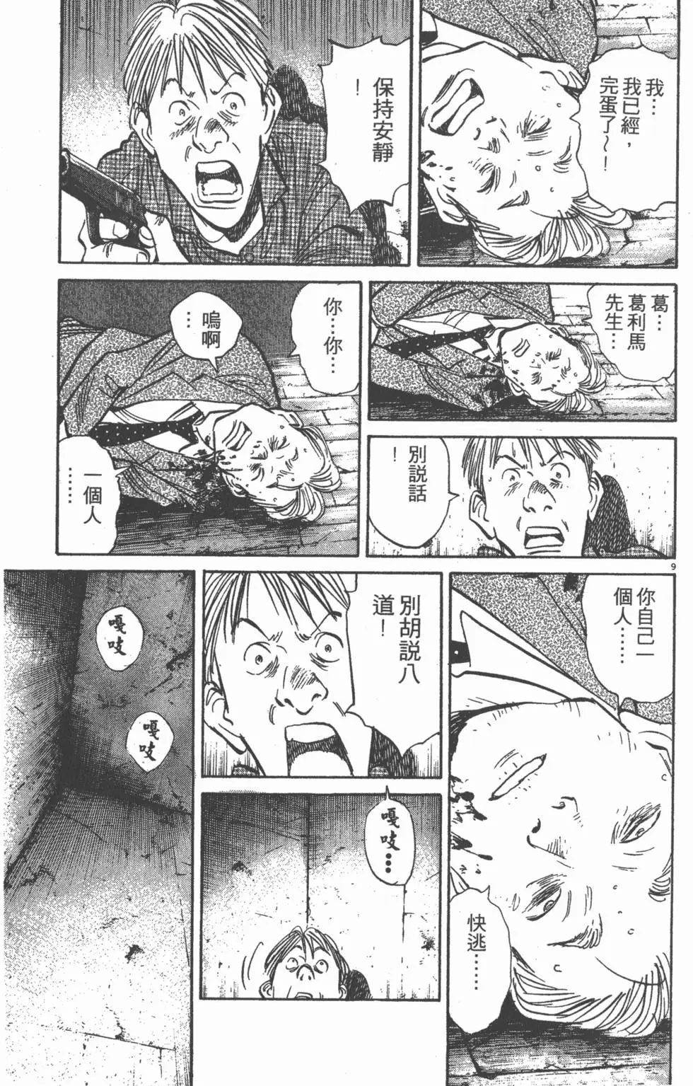 第100页