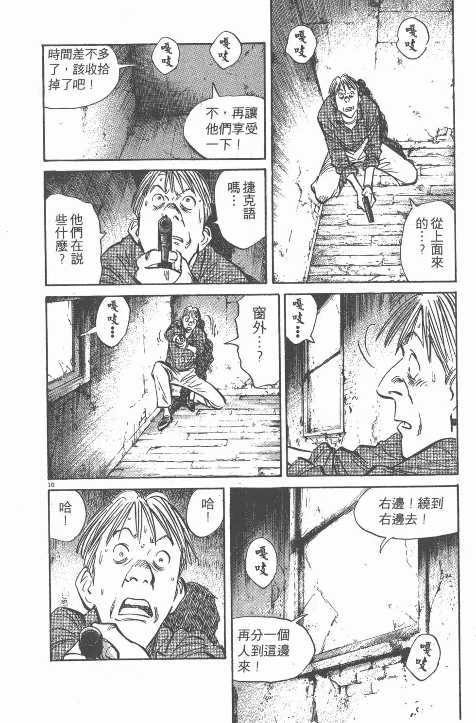 第101页