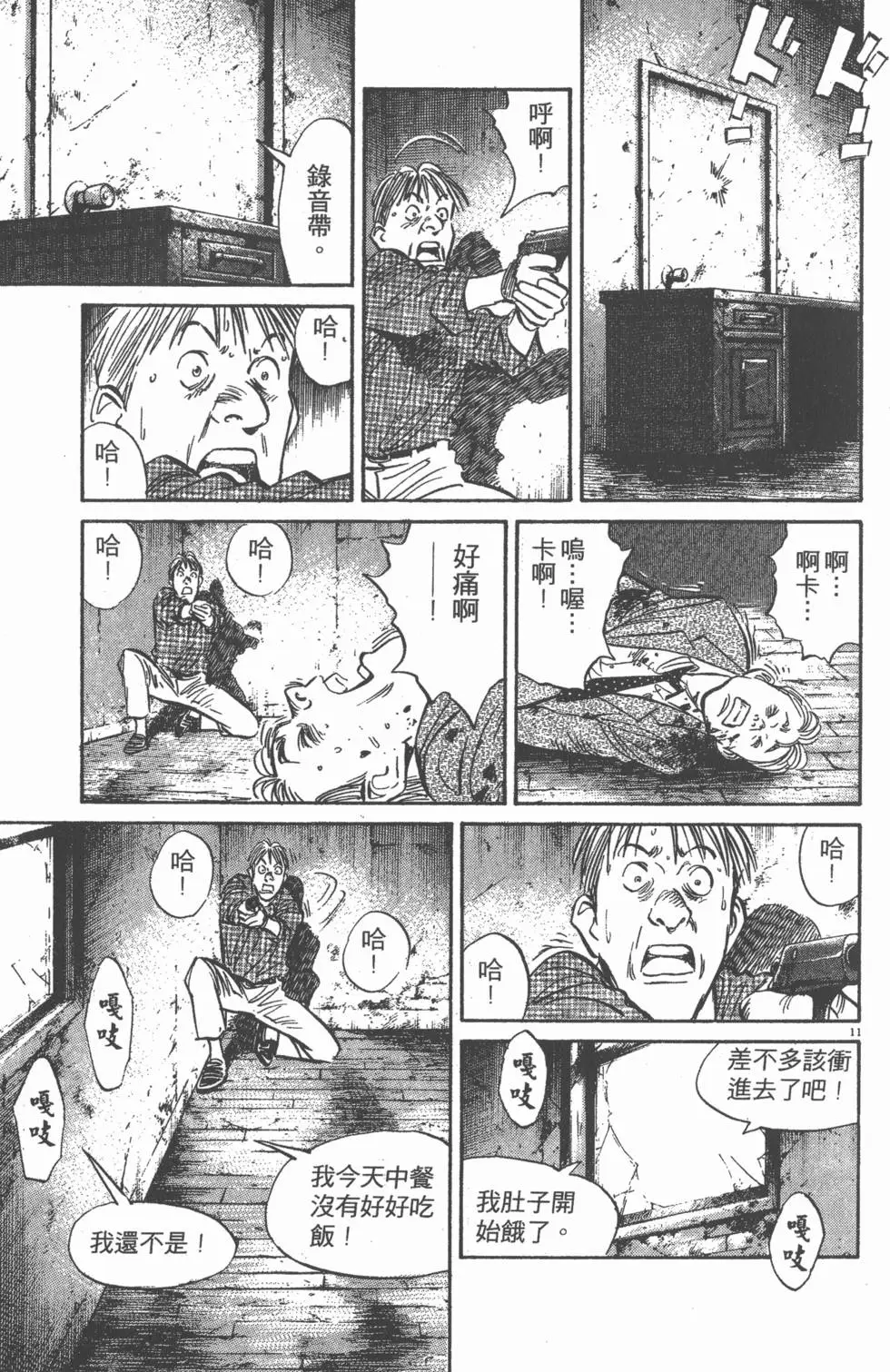 第102页